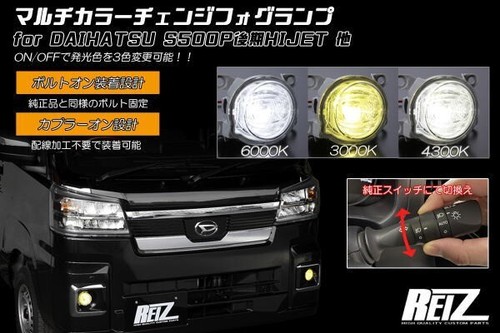 Daihatsu hijet s500p s510p - hijet,
