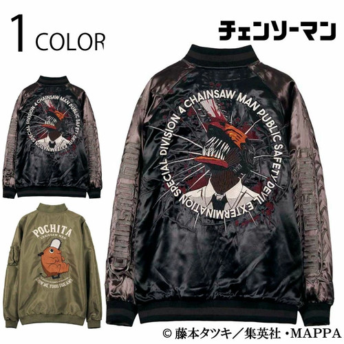 Chainsaw man pochita - man,