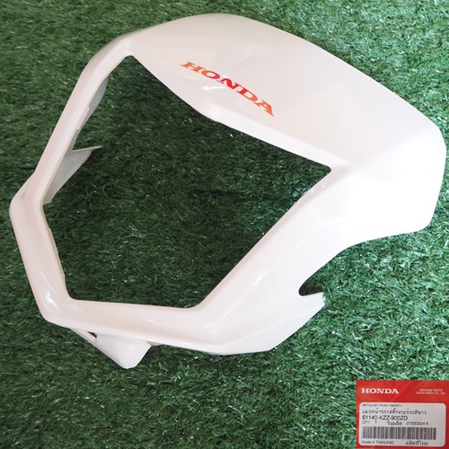 Front visor headlight - visor, cover