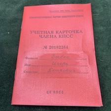 Soviet Communist Party