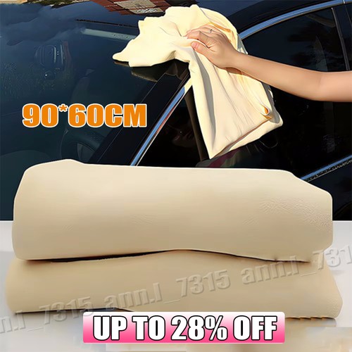 Large natural chamois leather - large,