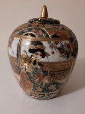 Antique/Vintage Japanese