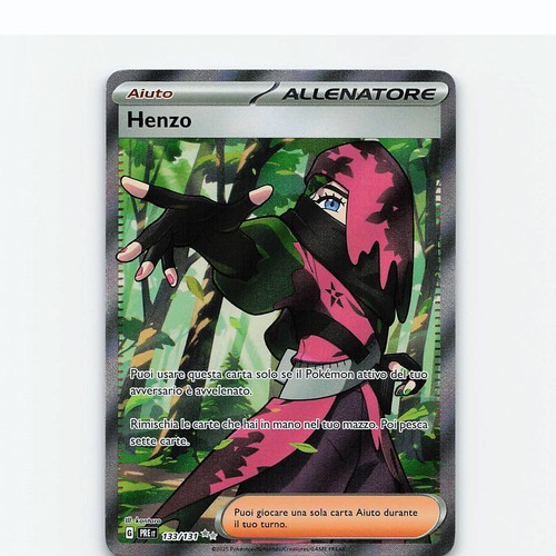 Atticus 133 131 - holo, ultra