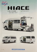 Toyota Hiace Well Cab Series