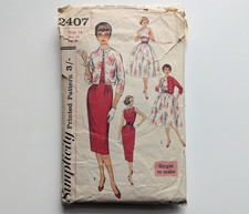 Vintage 1950s sewing pattern |