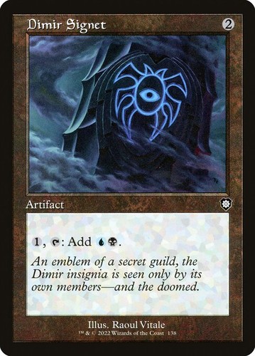 Mtg dimir signet retro - dimir, (retro