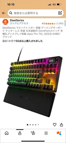 Steelseries apex pro tkl 2023 - pro,