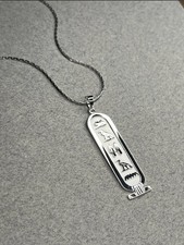 Personalized egyptian - personalized,