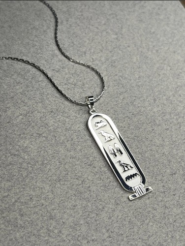 Personalized egyptian - personalized,