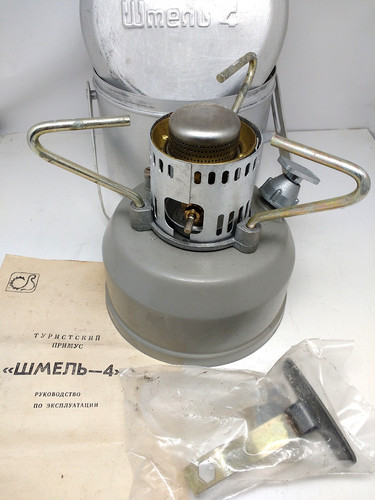 Primus shmel ussr soviet - primus, shmel-4