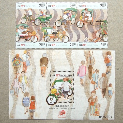 Macau stamps mint - mint, s/s