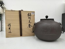 Tea Ceremony Tea utensils plum