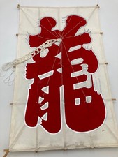 Japanese Traditional Washi