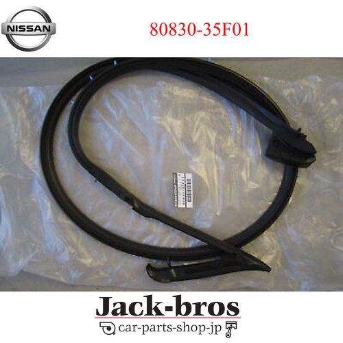 Nissan genuine oem 180sx - 180sx, 240sx