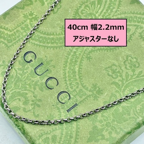Gucci azuki chain necklace - azuki,