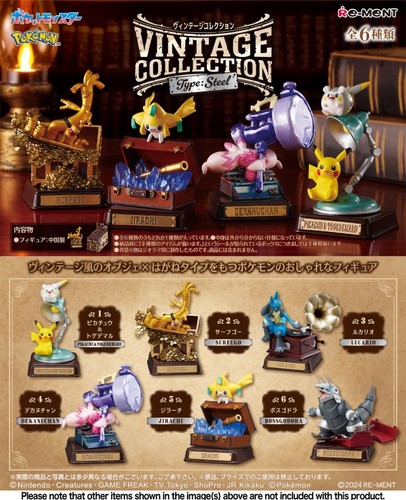 Ment pokemon vintage - re-ment,