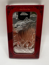 2026 PAMP Lunar Legends 1000