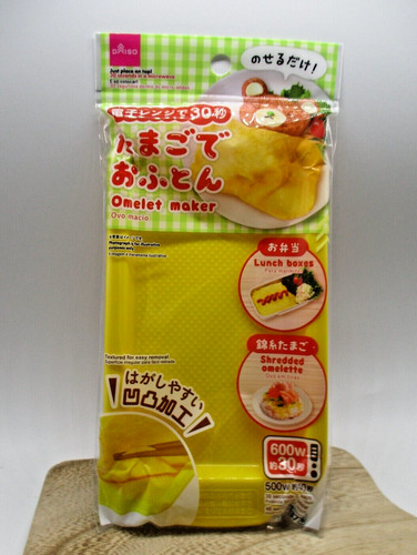 Omlet maker for - omlet, lunch