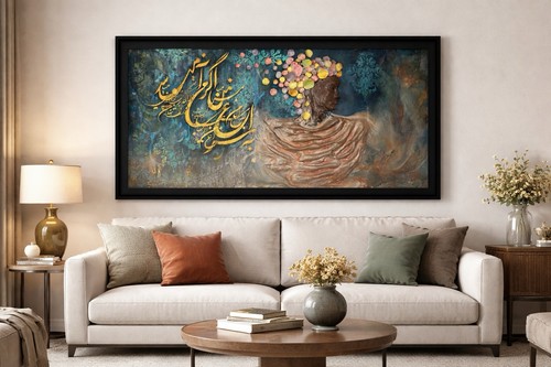 Persian calligraphy mix media - persian,