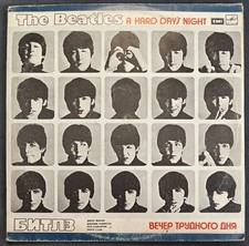 RARE The Beatles “A Hard Day’s Night” 1986 🇷🇺 USSR (Russia) Pressing Vinyl LP