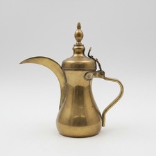 Vintage Brass Dallah Arabic