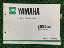 YSR80 Parts List 3CE