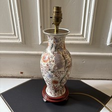 Vintage bhs ceramic lamp - vintage,