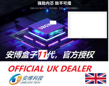 中港台電視機頂盒