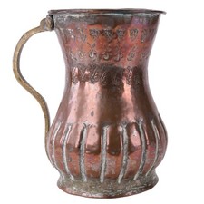 Dallah Islamic Hammered Jug