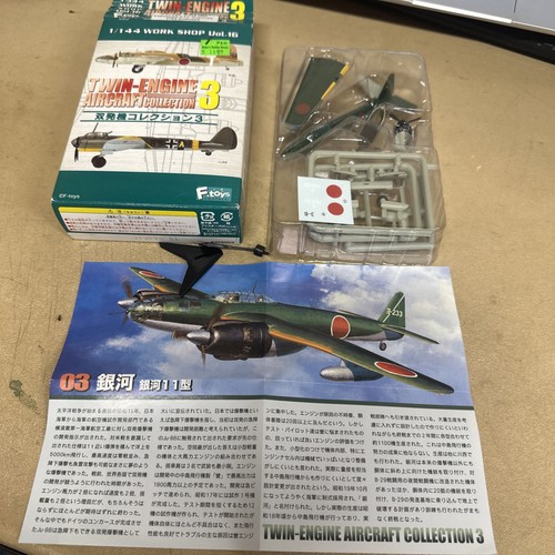 Toys 144 scale - toys, yokosuka