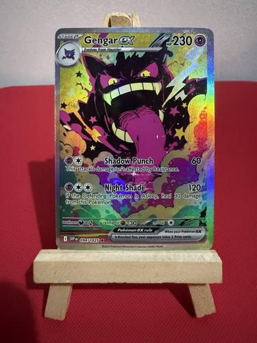 Gengar textured pokemon - gengar,