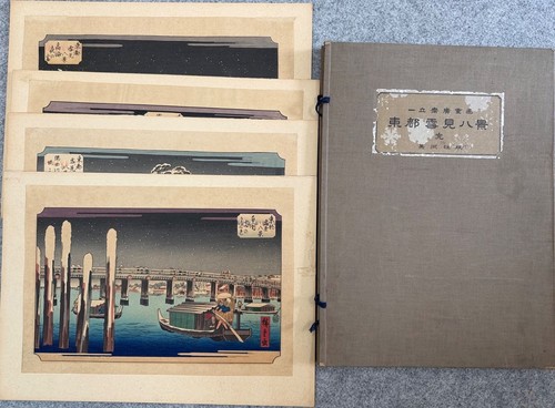 Hiroshige utagawa woodblock - hiroshige,