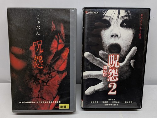 Early ova movie - ju-on,