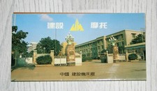 Jianshe JS50Q CY80 Sales