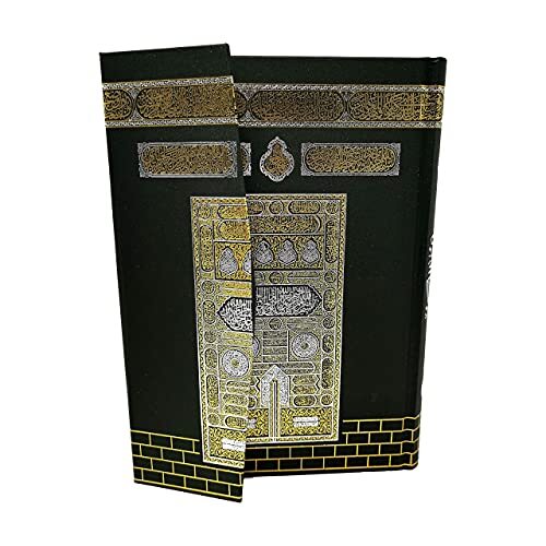 Holy quran with english - holy,