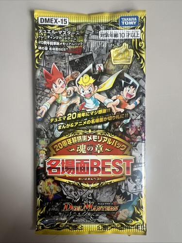 Takara tomy duel masters - takara,