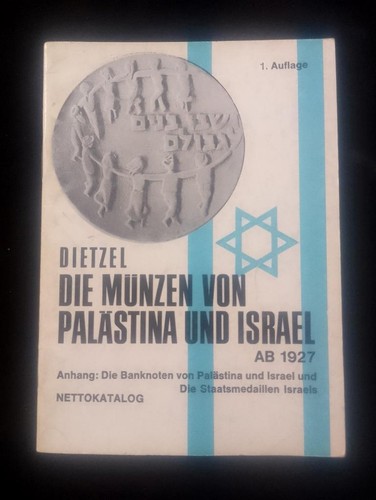 Die münzen von palästina - die,