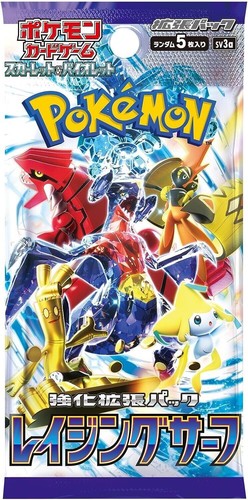 Pokemon card raging - pokemon,