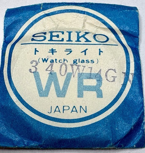 Vintage nos seiko crystal - seiko,