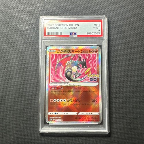 Pokémon psa9 shining - pokémon,