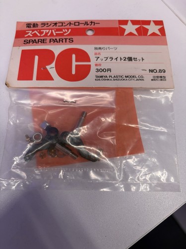 Tamiya 50089 uprights - 50089, steering