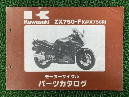 Gpx750r parts list - list, kawasaki