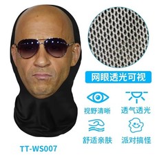 3D Printed Funny Mask Mesh