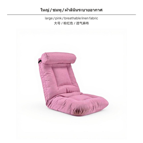 Linen folding chair with - folding,