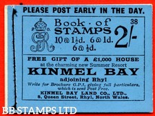 SG. BB12. " 2s ". Edition