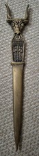 Vintage Brass Knosos Letter
