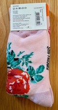Cath Kidston Women Bed Sock 30