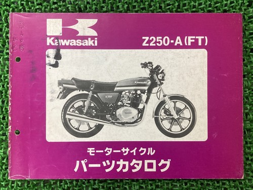 Kawasaki z250ft parts - parts, list