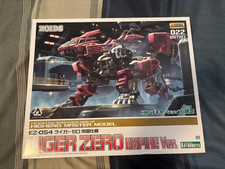 Zoids Kotobukiya HMM - EZ-054