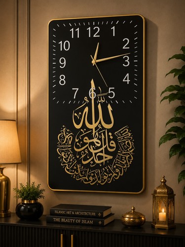 Luxury islamic allah surah - islamic,